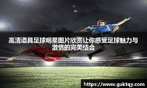 东契奇狂砍42分7板8助4断难救主，湖人三连败暴露两大致命短板