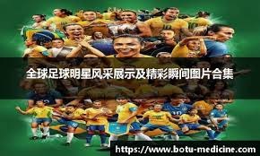 打破尘封33年纪录，4号秀真不得了！三球让位吧，他才是老大